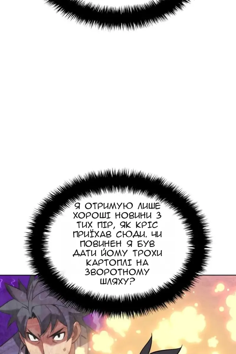 Сторінка 154