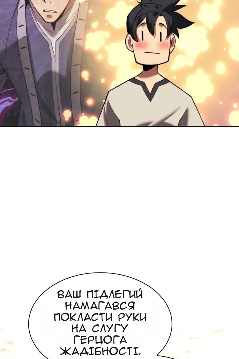 Сторінка 155