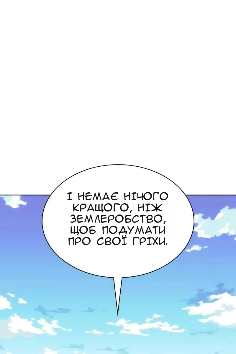 Сторінка 157