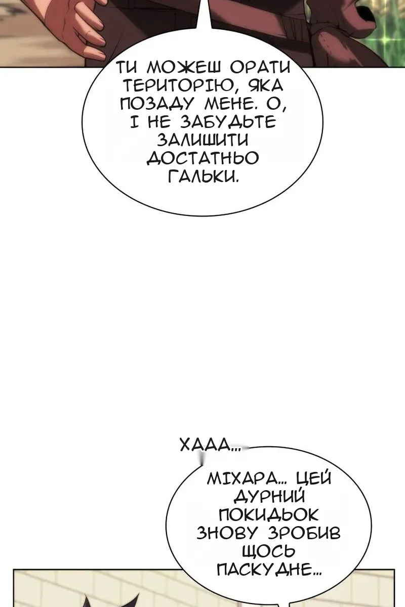 Сторінка 159