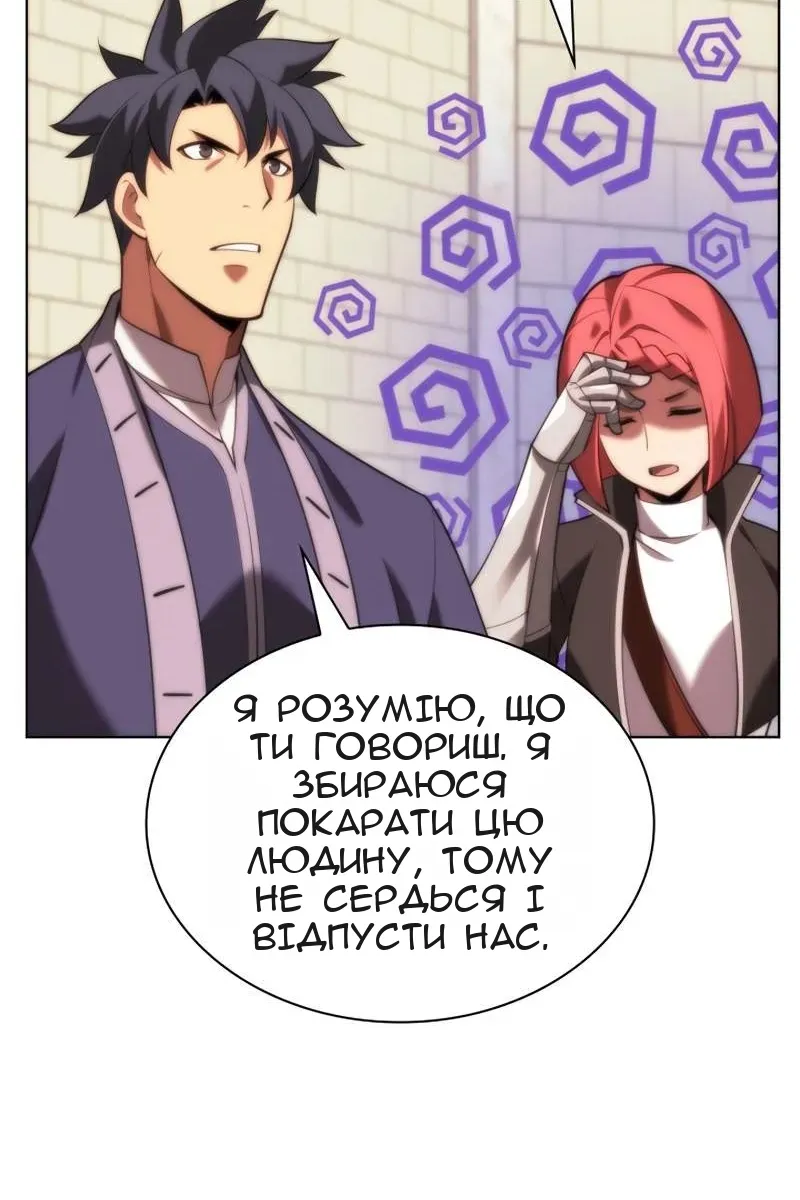 Сторінка 160