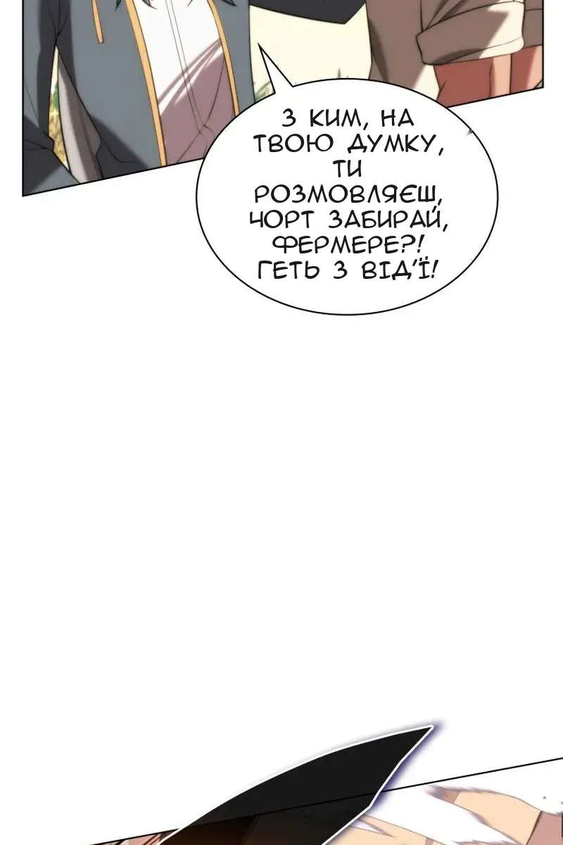 Сторінка 162