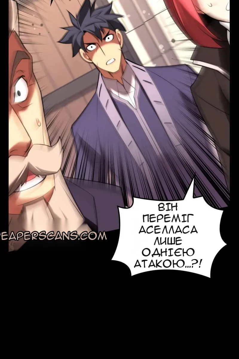 Сторінка 168