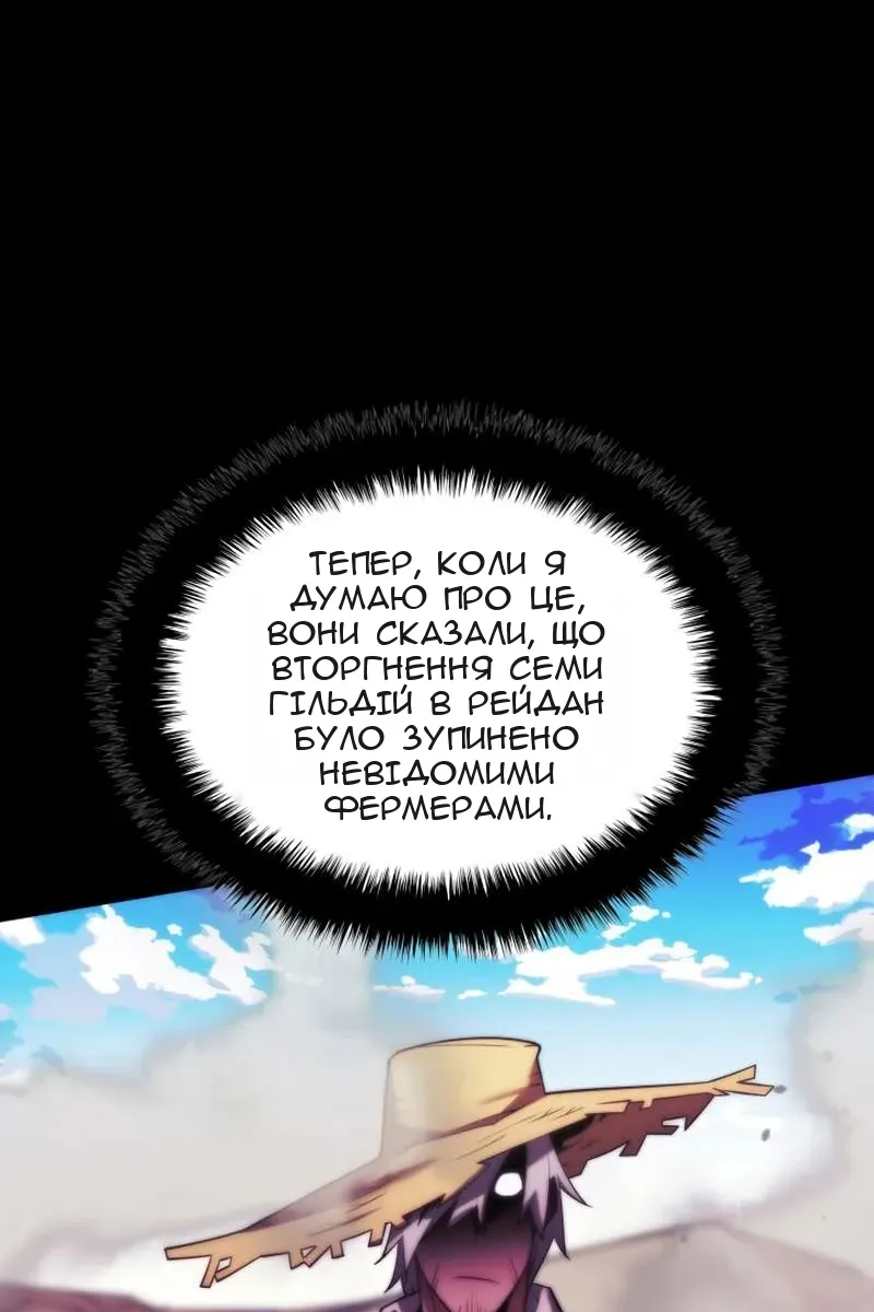 Сторінка 169
