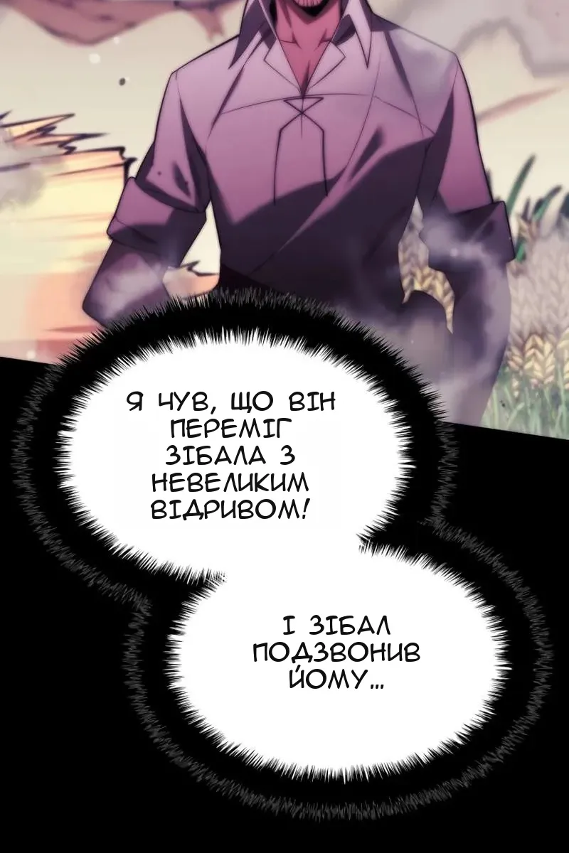 Сторінка 170