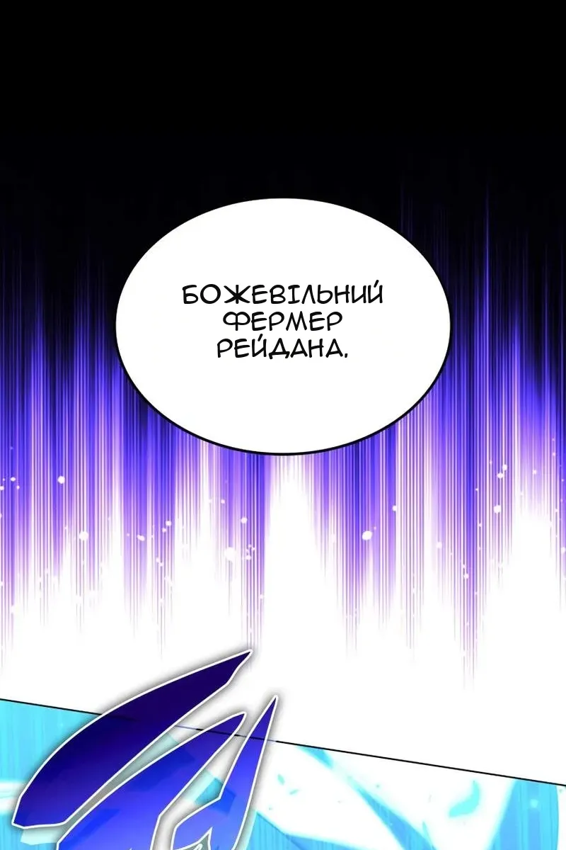 Сторінка 171
