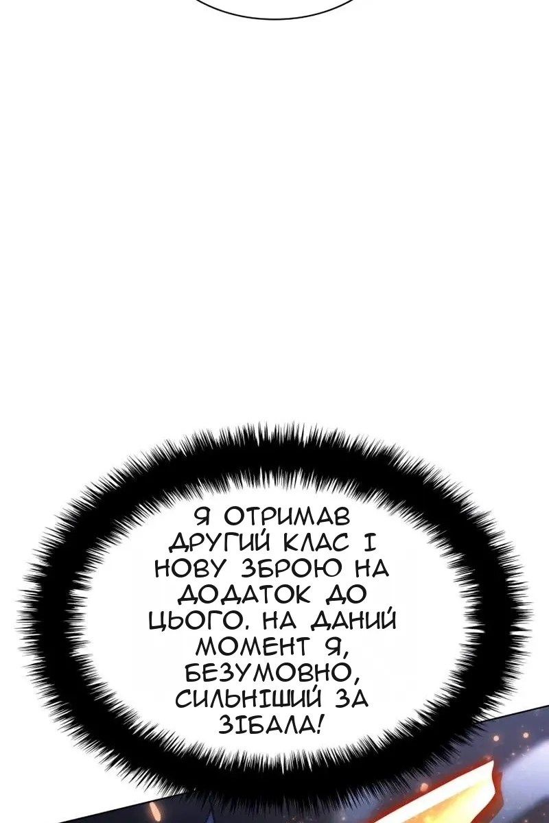 Сторінка 173