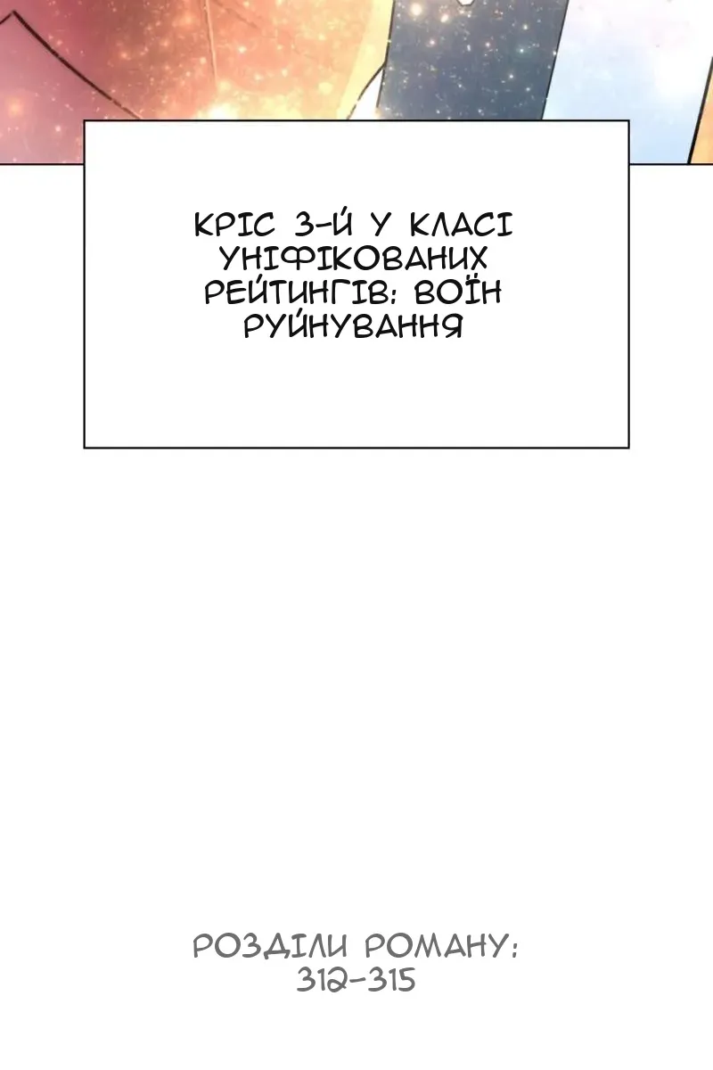 Сторінка 176