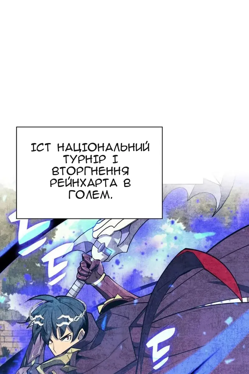 Сторінка 3