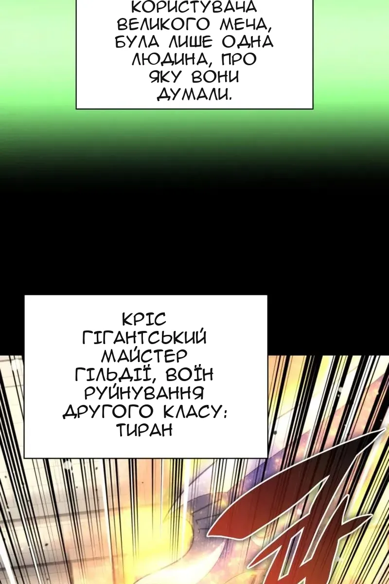 Сторінка 6
