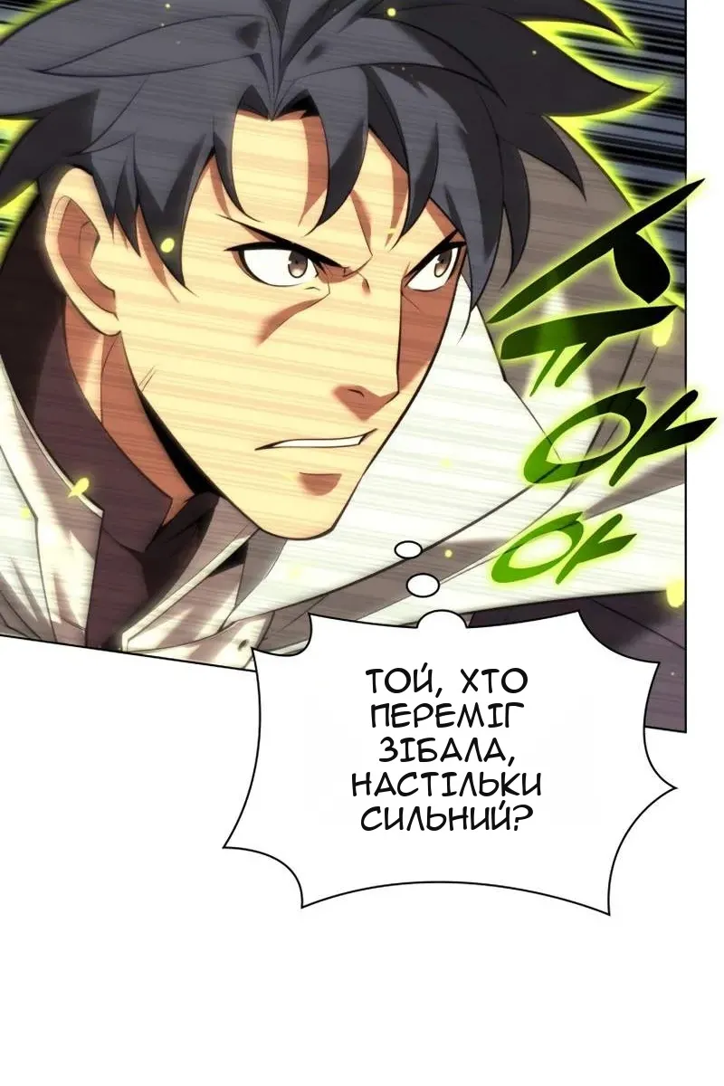 Сторінка 11