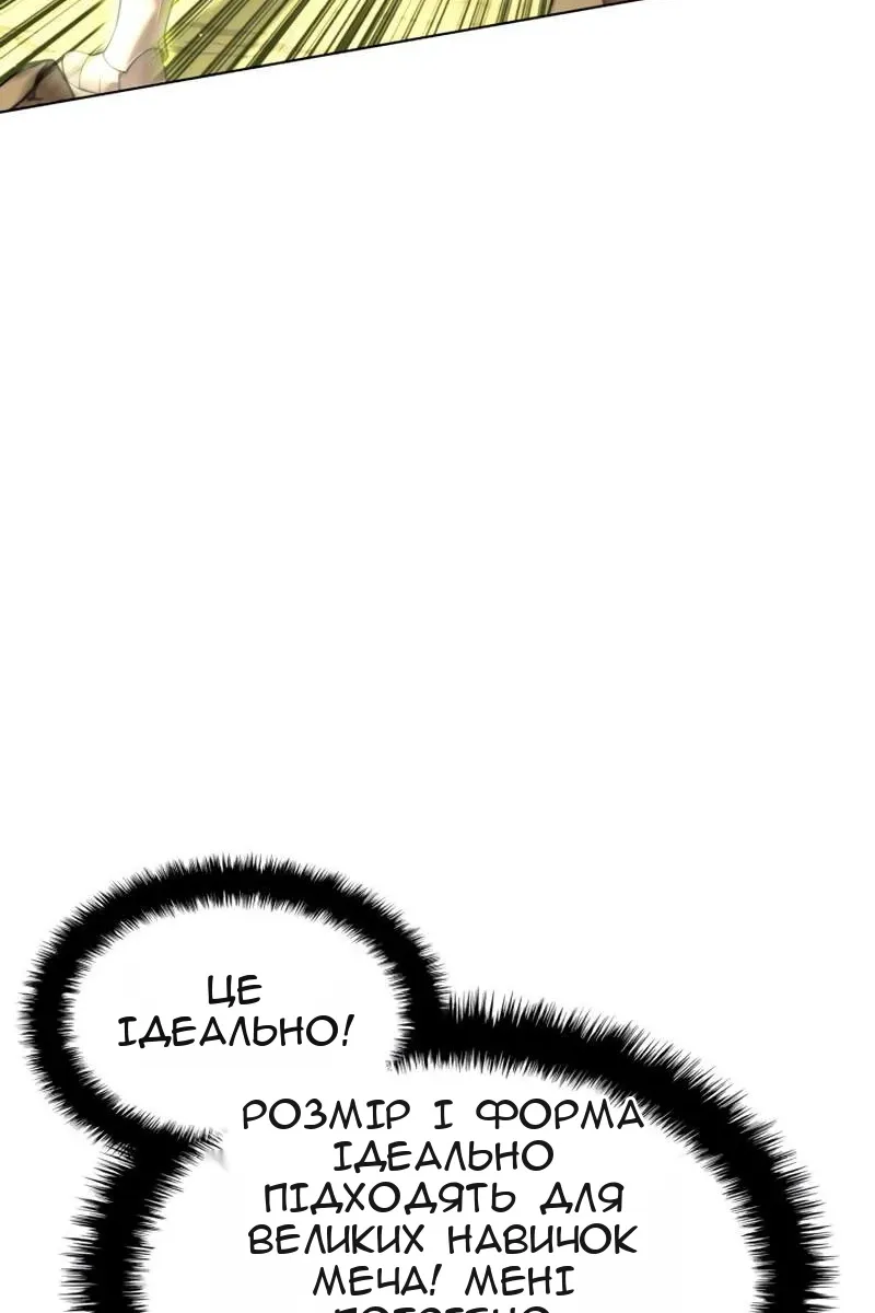 Сторінка 14