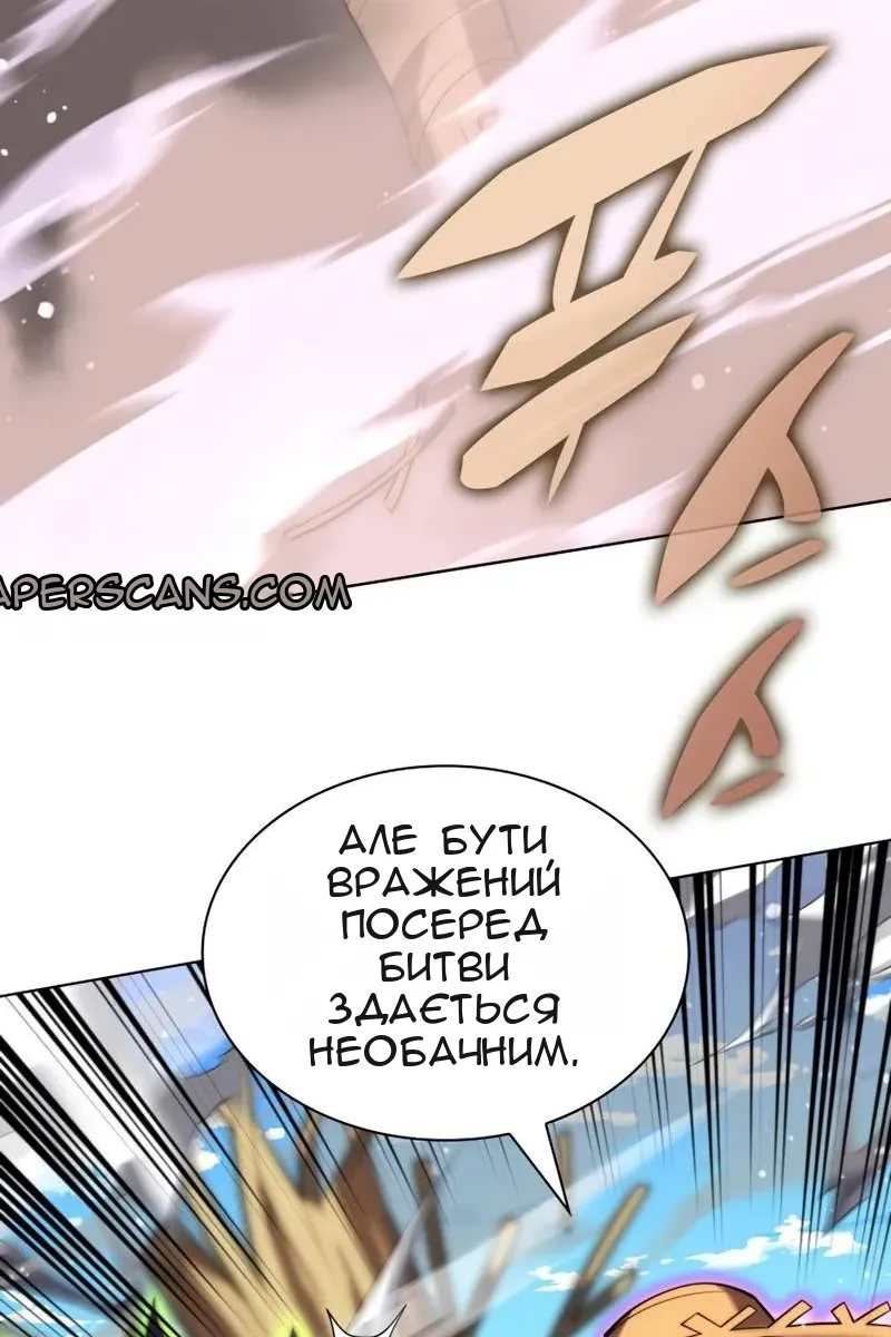 Сторінка 19