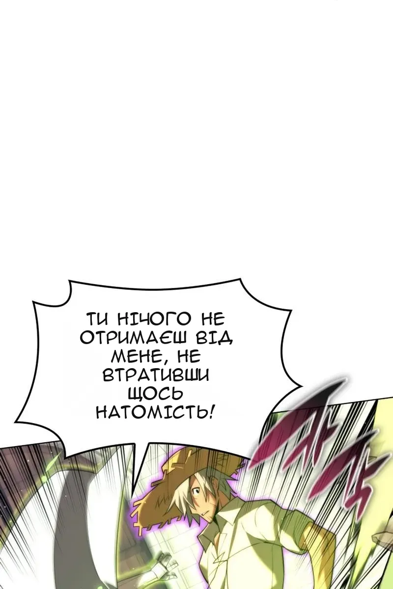 Сторінка 23