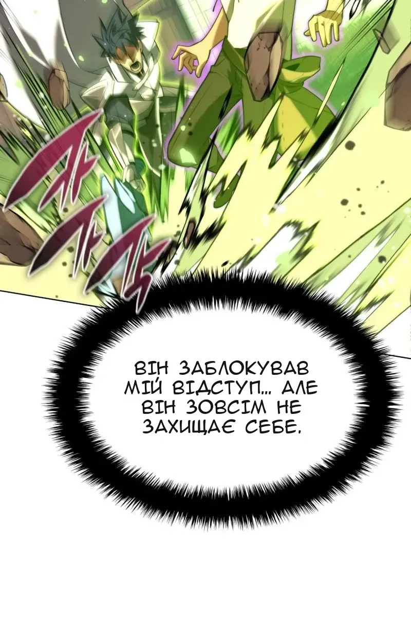 Сторінка 24