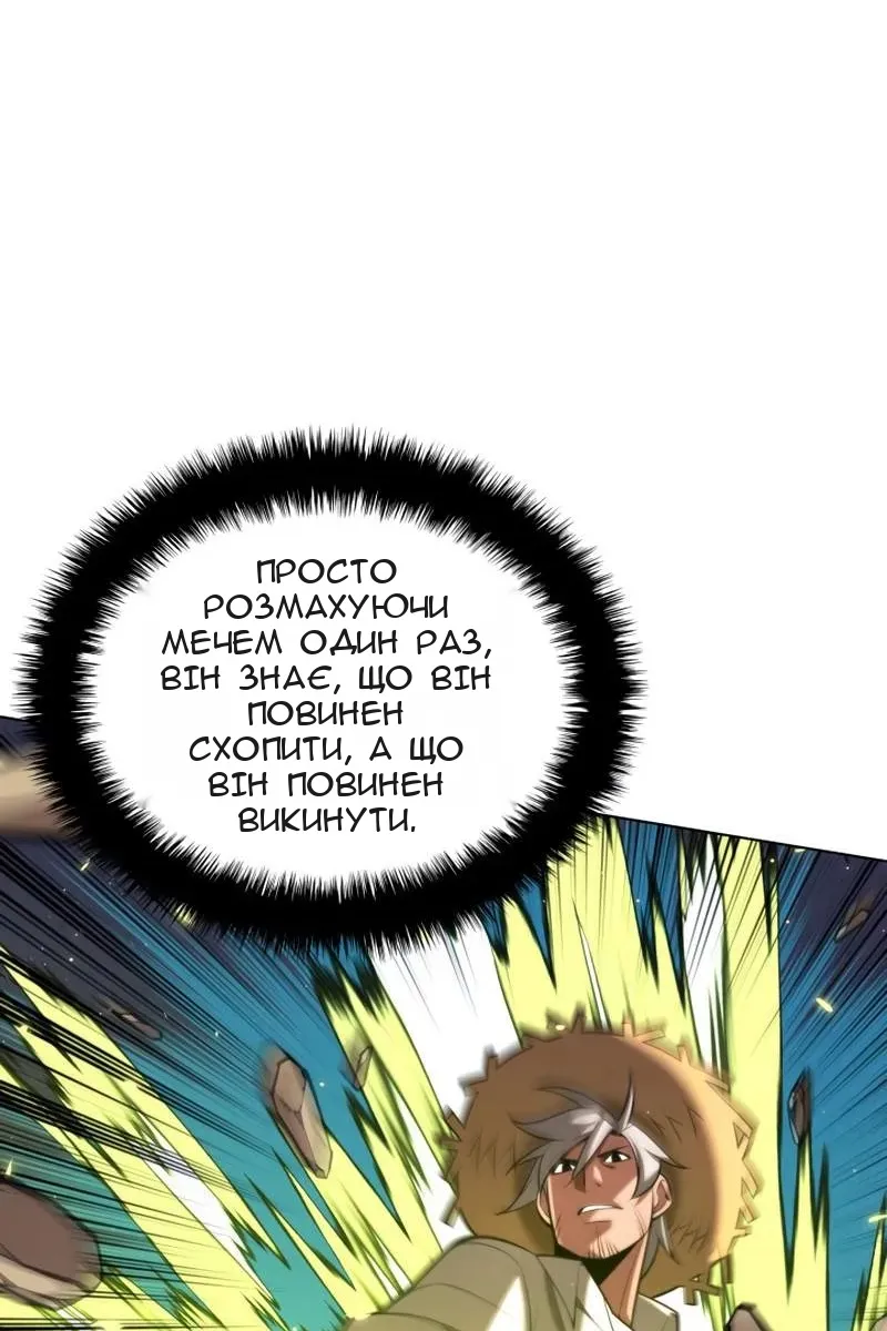 Сторінка 25