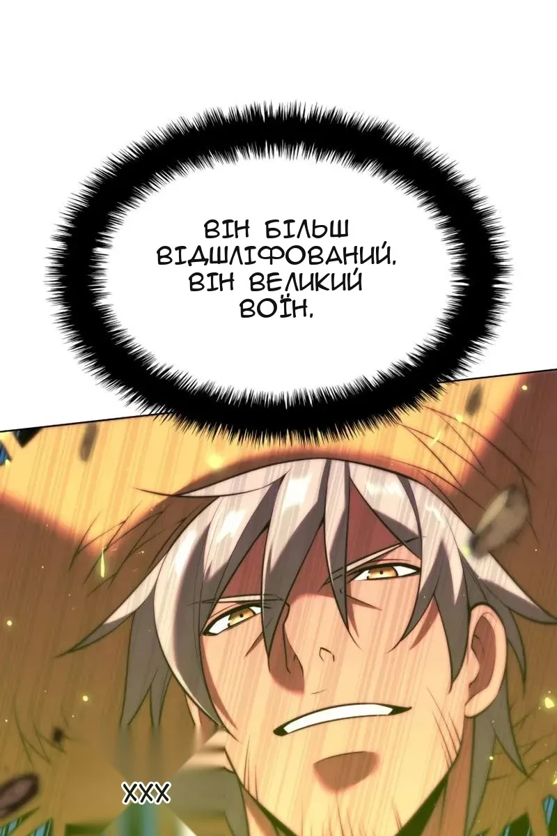 Сторінка 27