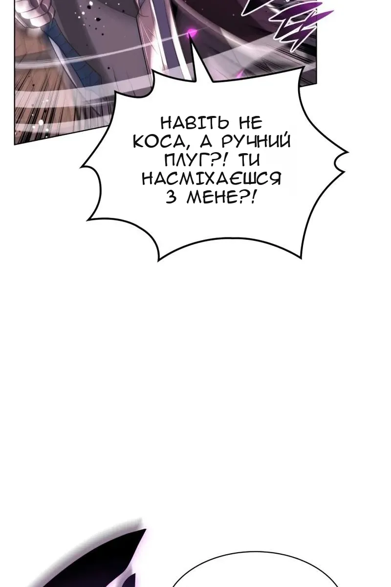Сторінка 33