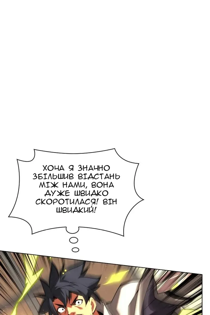Сторінка 35