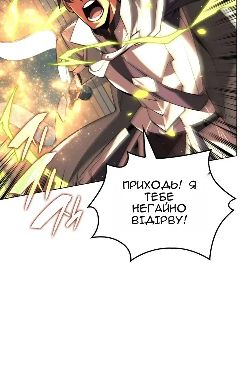 Сторінка 36