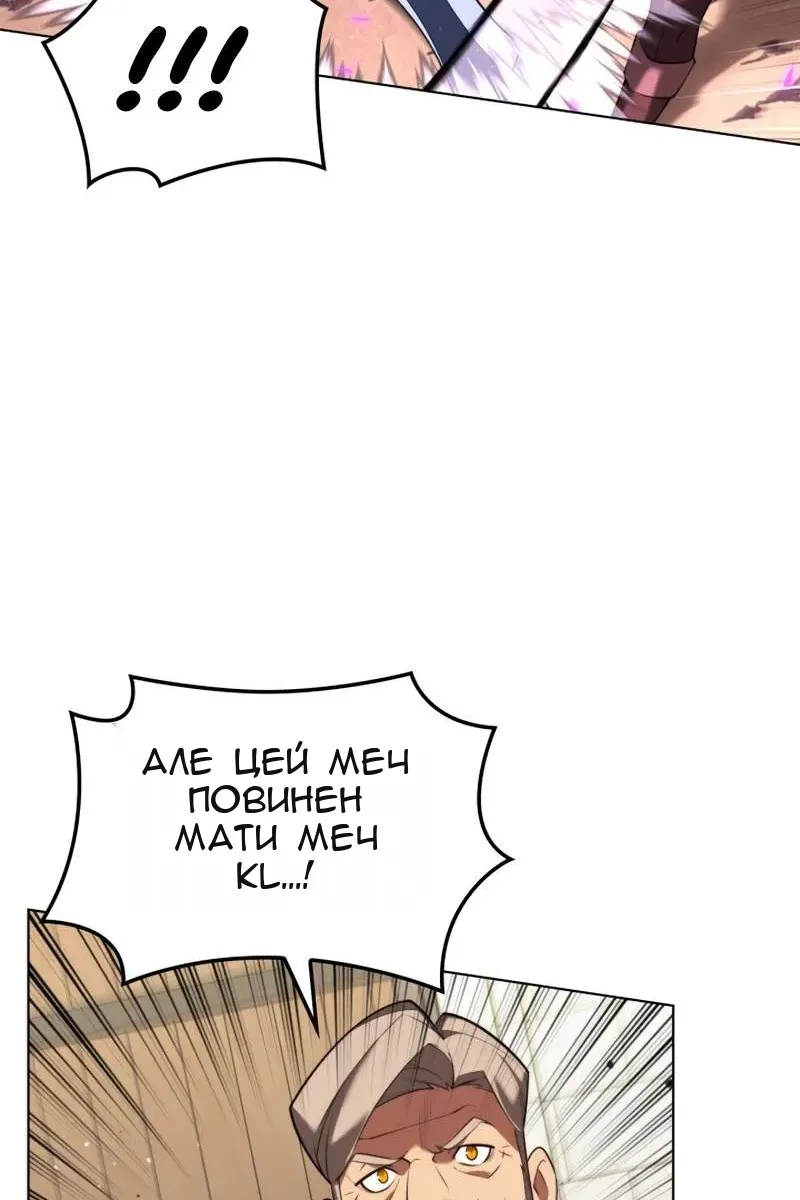 Сторінка 38
