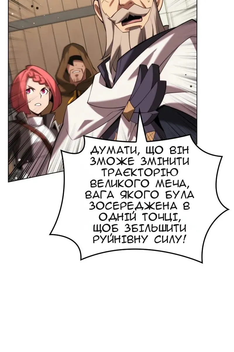 Сторінка 39
