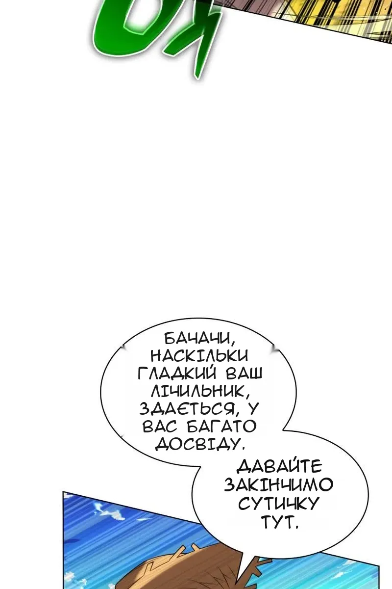 Сторінка 45