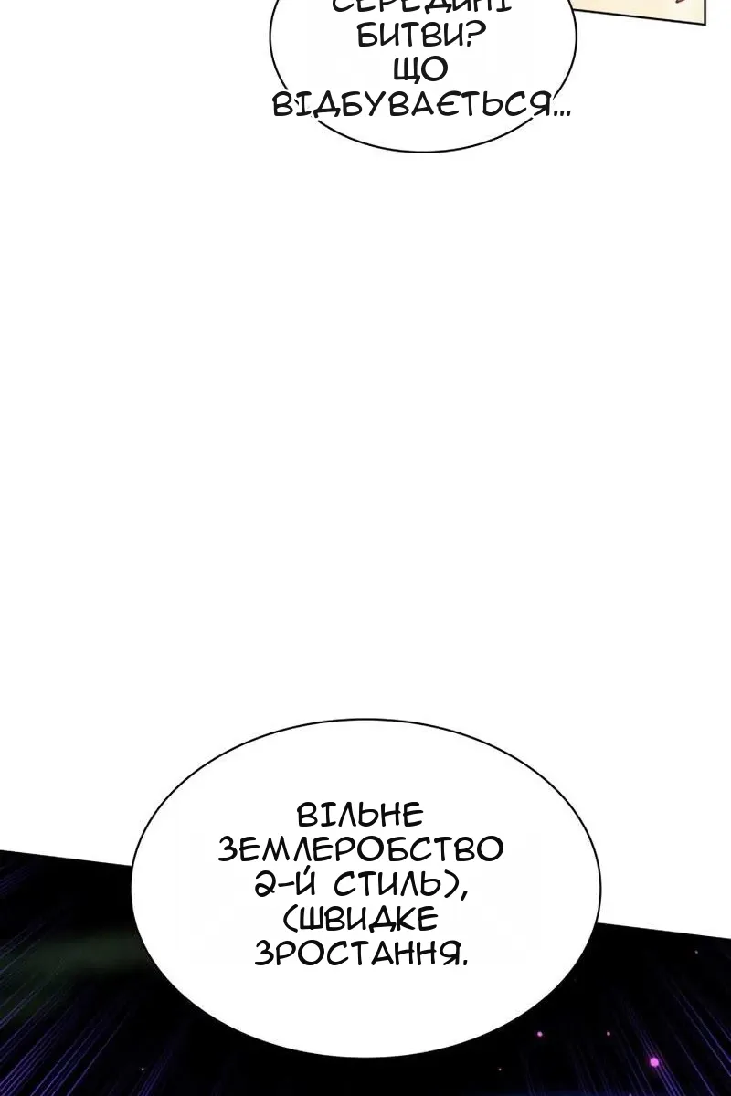 Сторінка 49