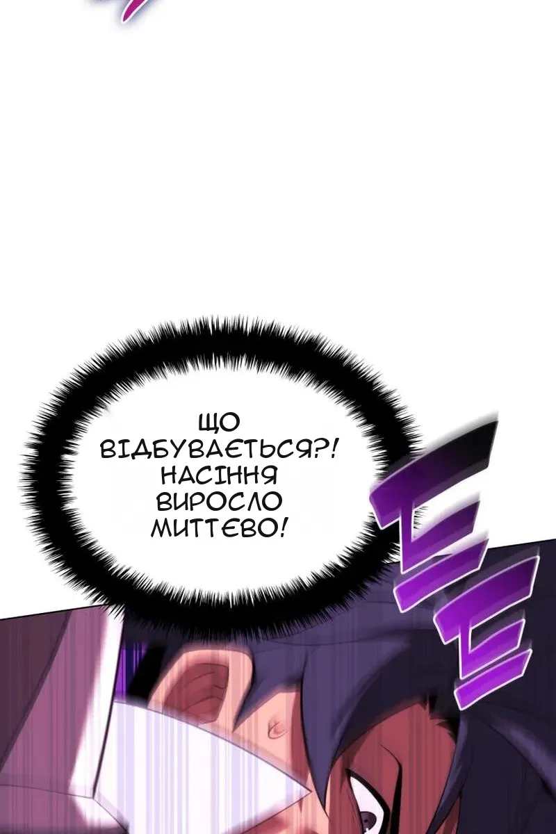 Сторінка 52