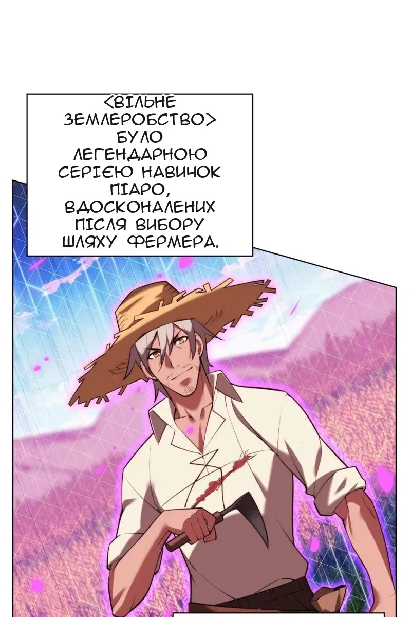 Сторінка 54