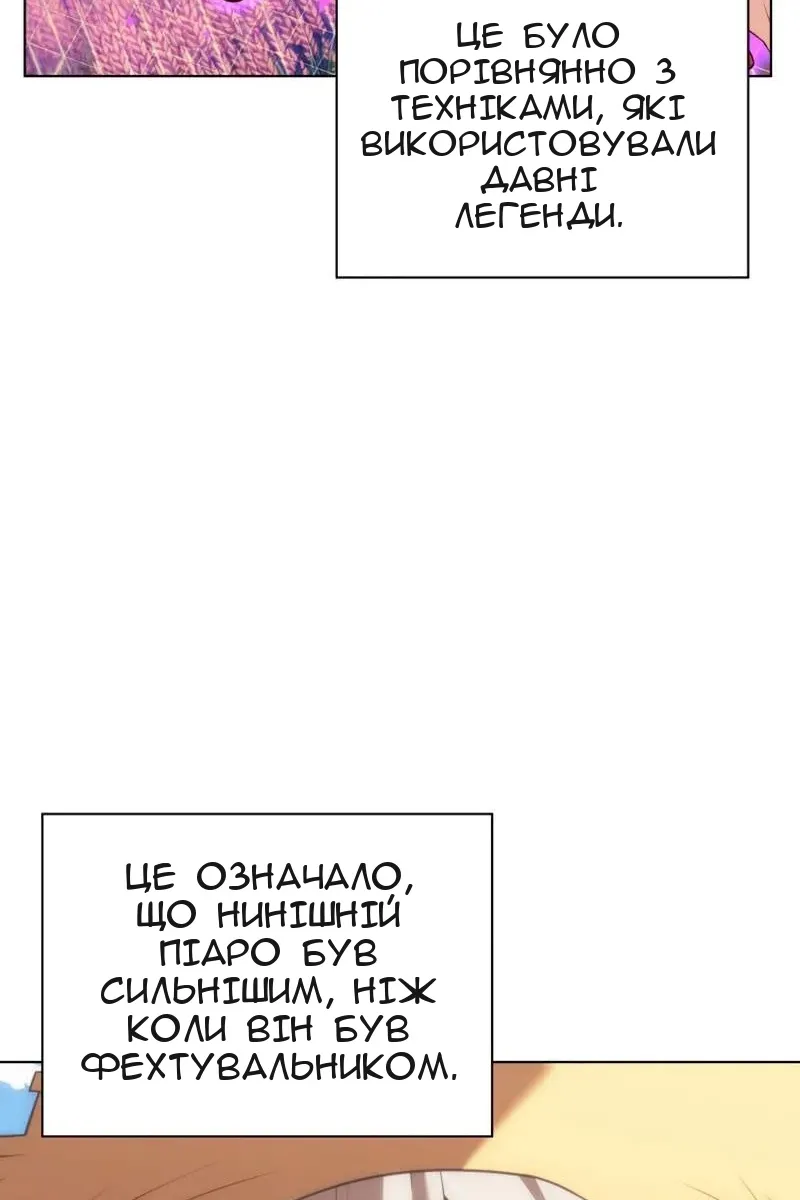 Сторінка 55