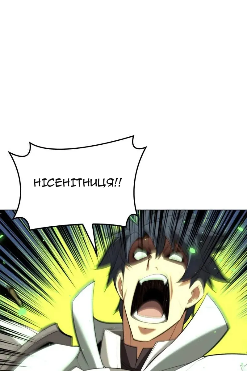 Сторінка 59