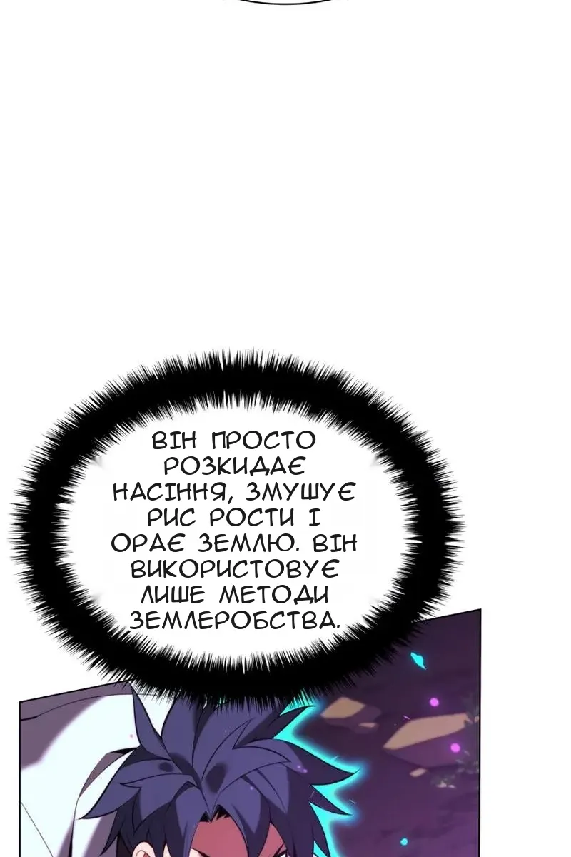 Сторінка 67