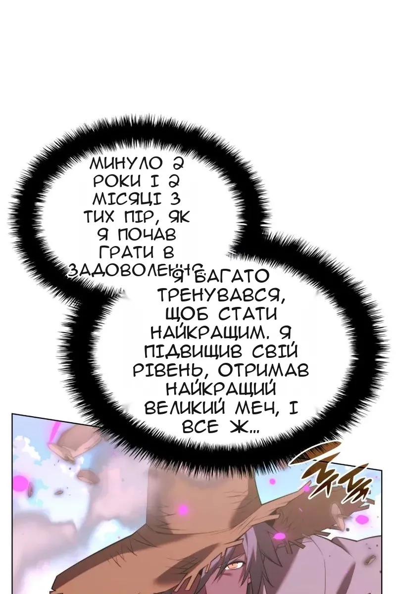 Сторінка 69