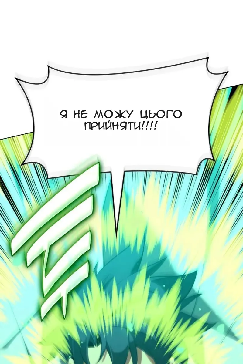 Сторінка 71