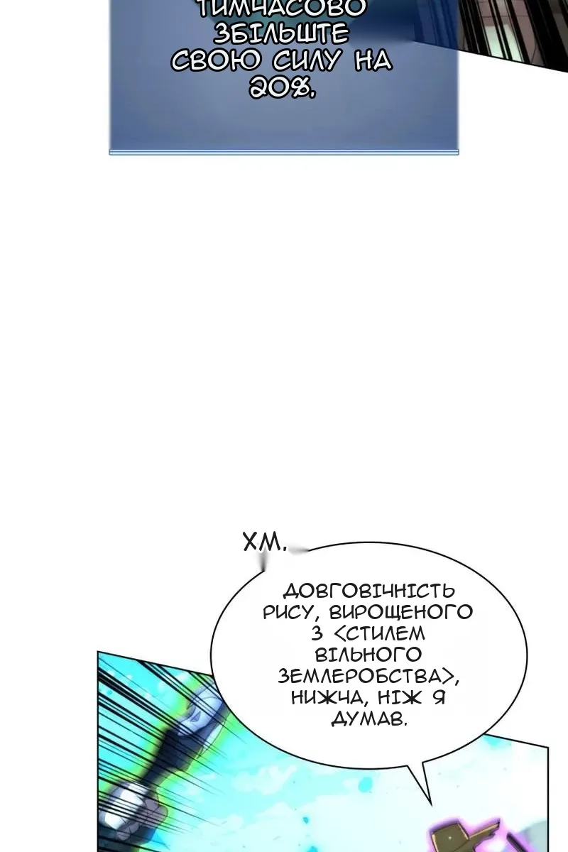 Сторінка 73