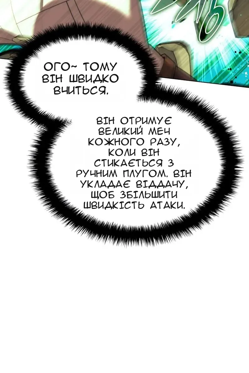 Сторінка 76
