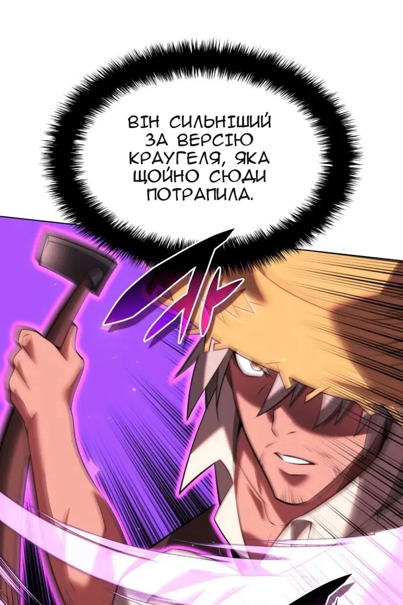 Сторінка 77