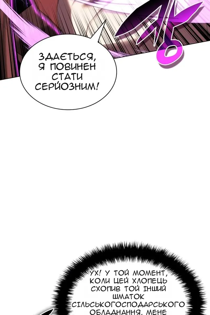 Сторінка 78