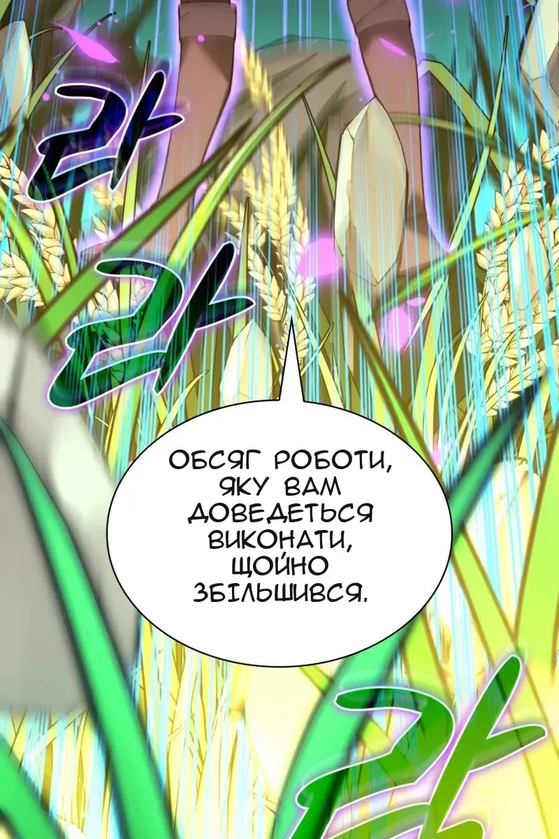 Сторінка 90