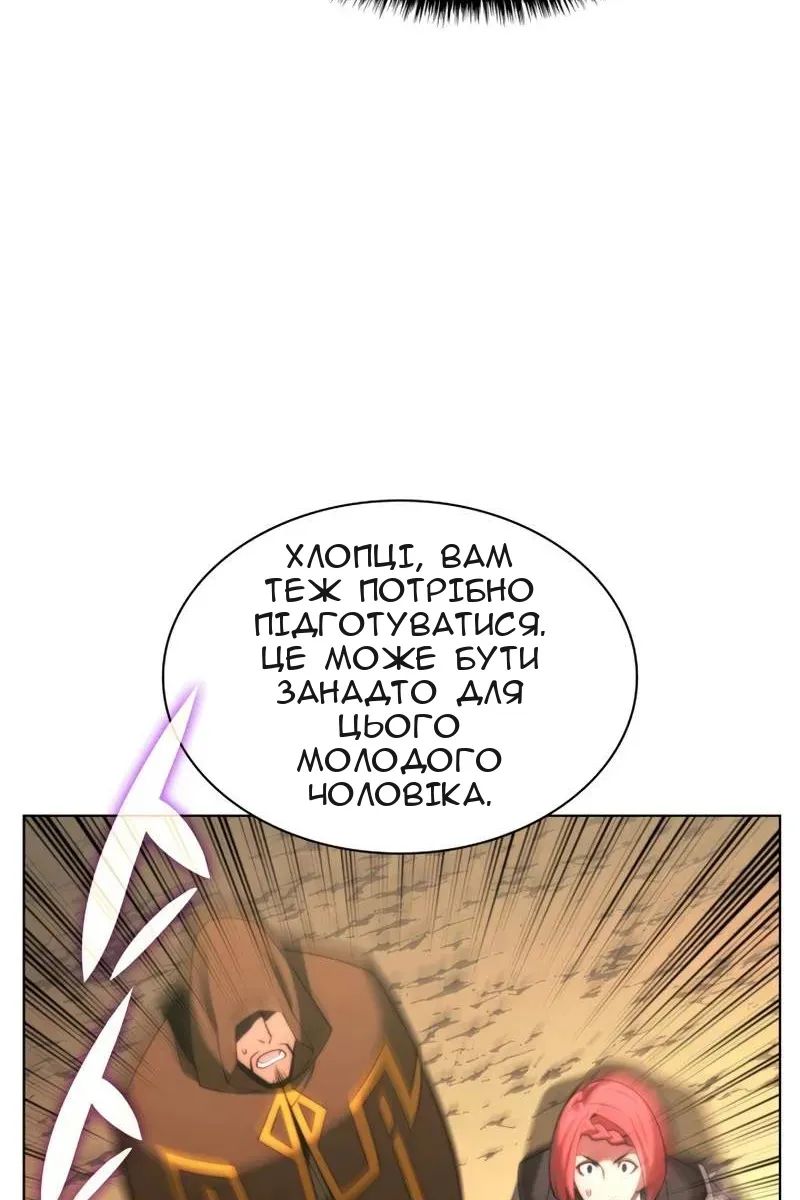 Сторінка 93