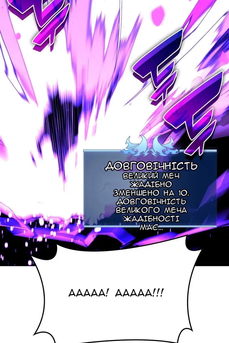 Сторінка 102