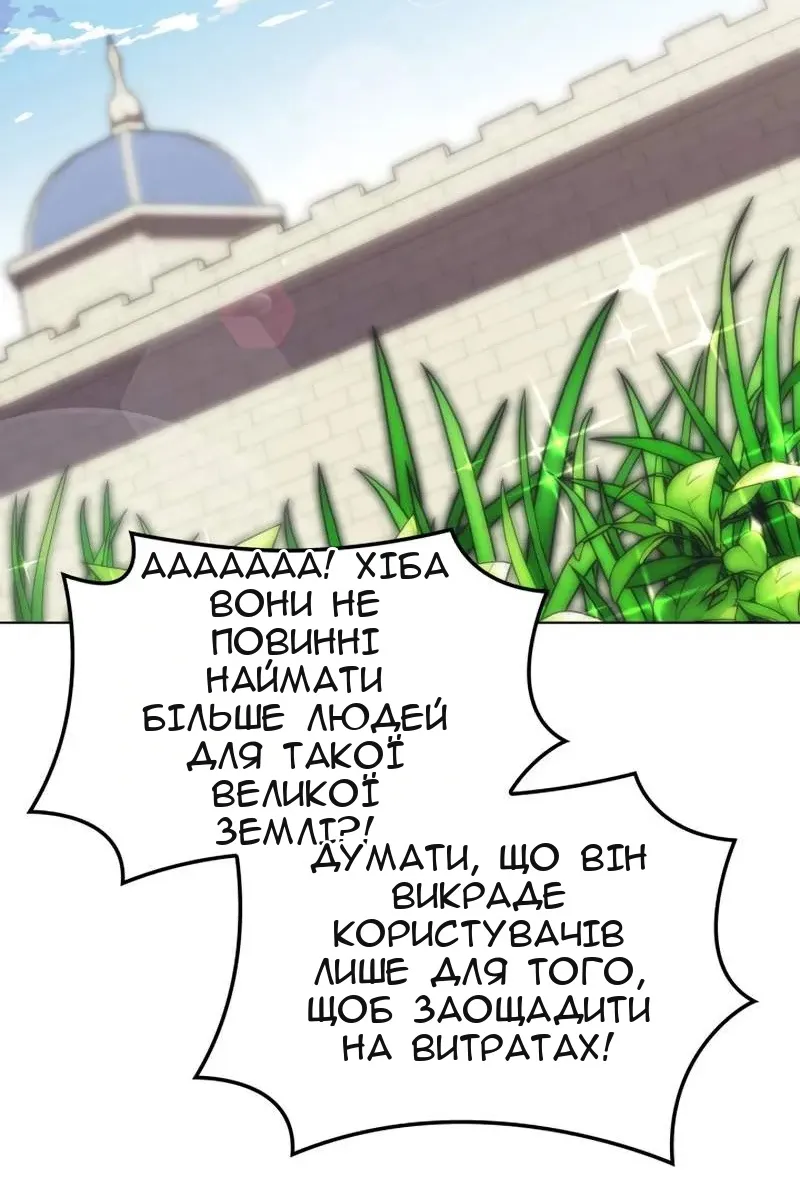 Сторінка 109