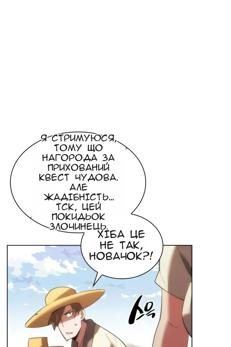 Сторінка 110