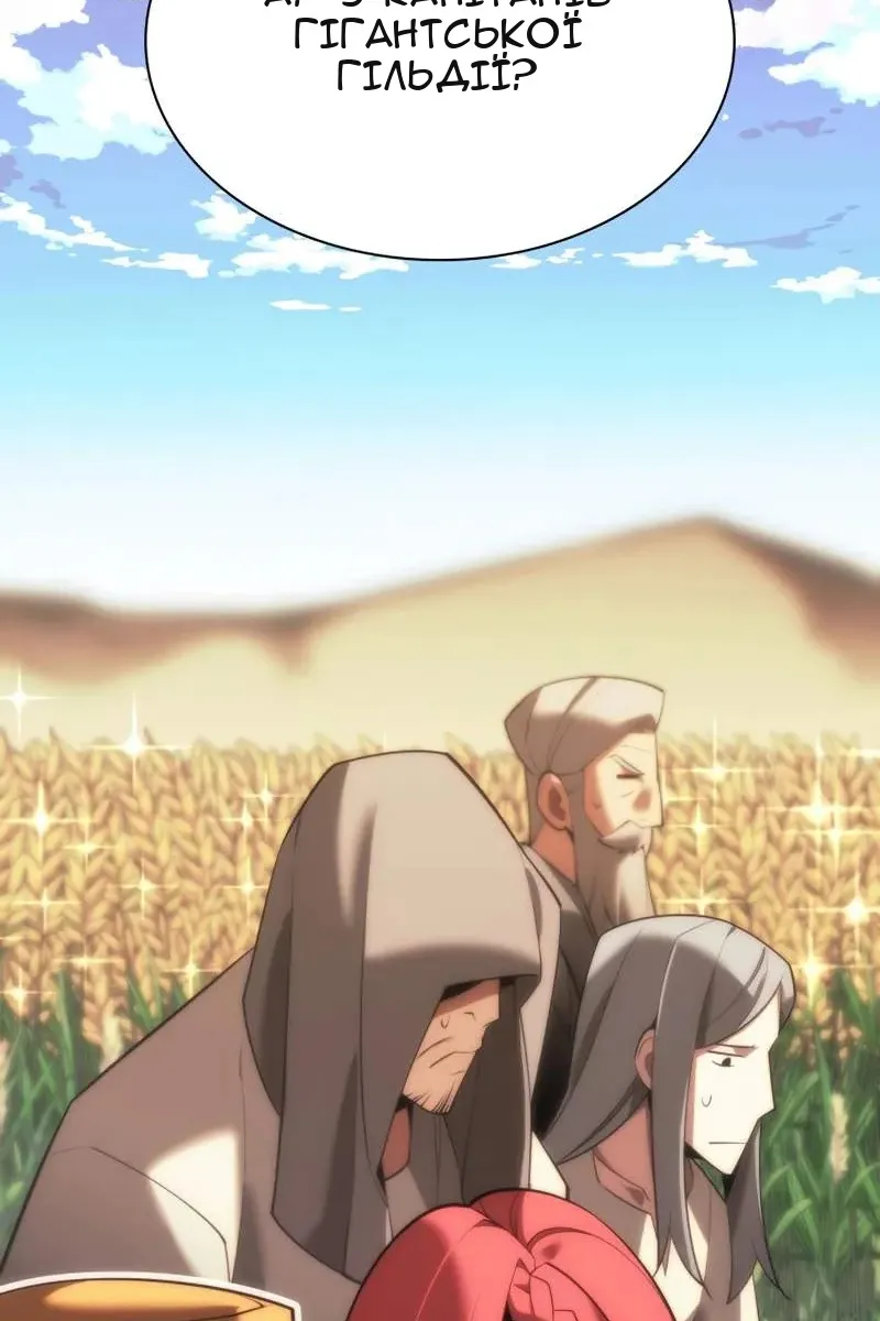 Сторінка 112