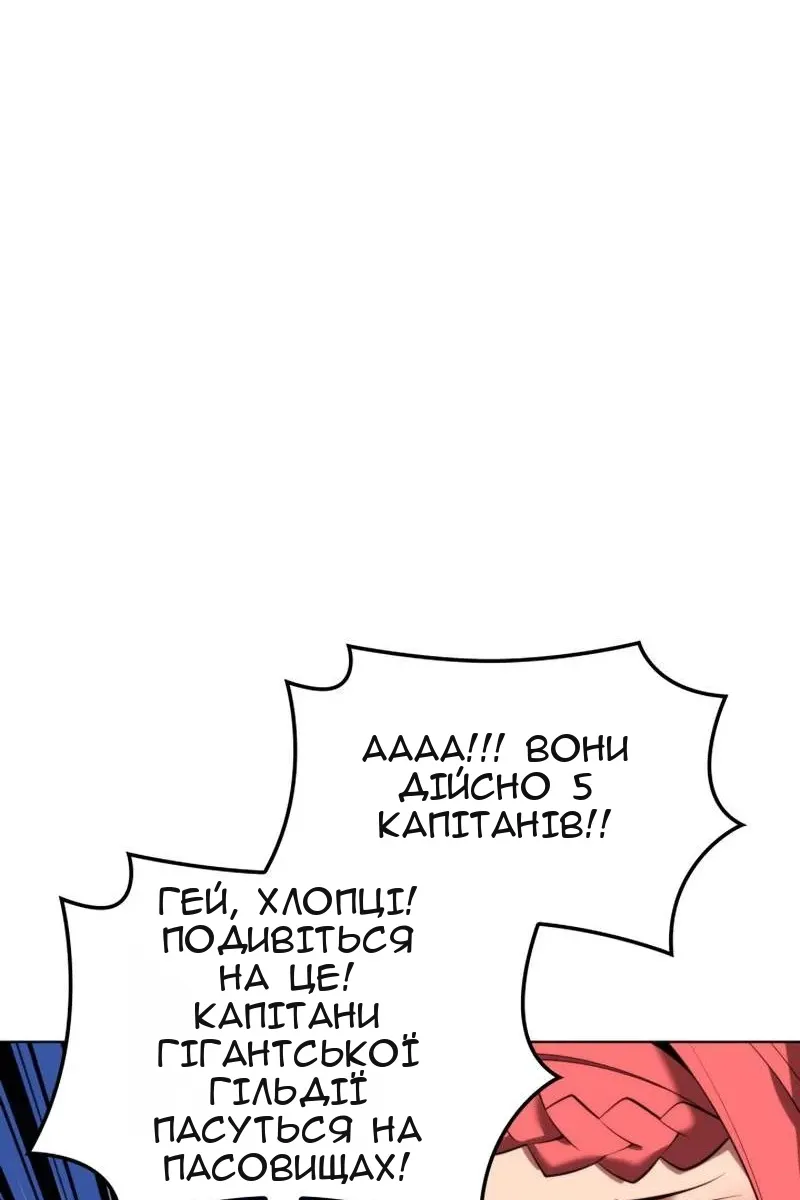 Сторінка 114