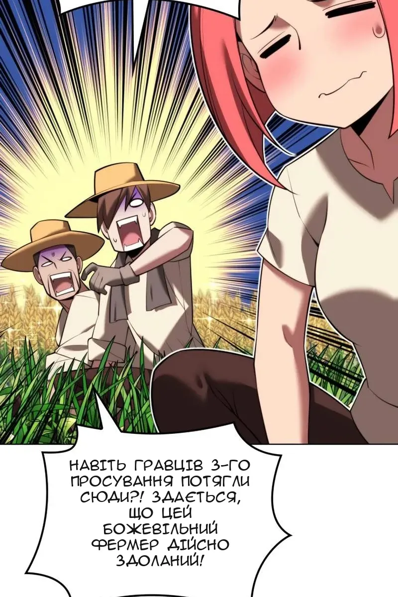 Сторінка 115