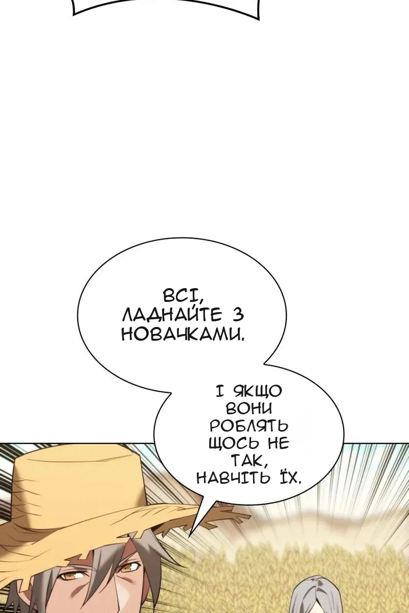 Сторінка 116