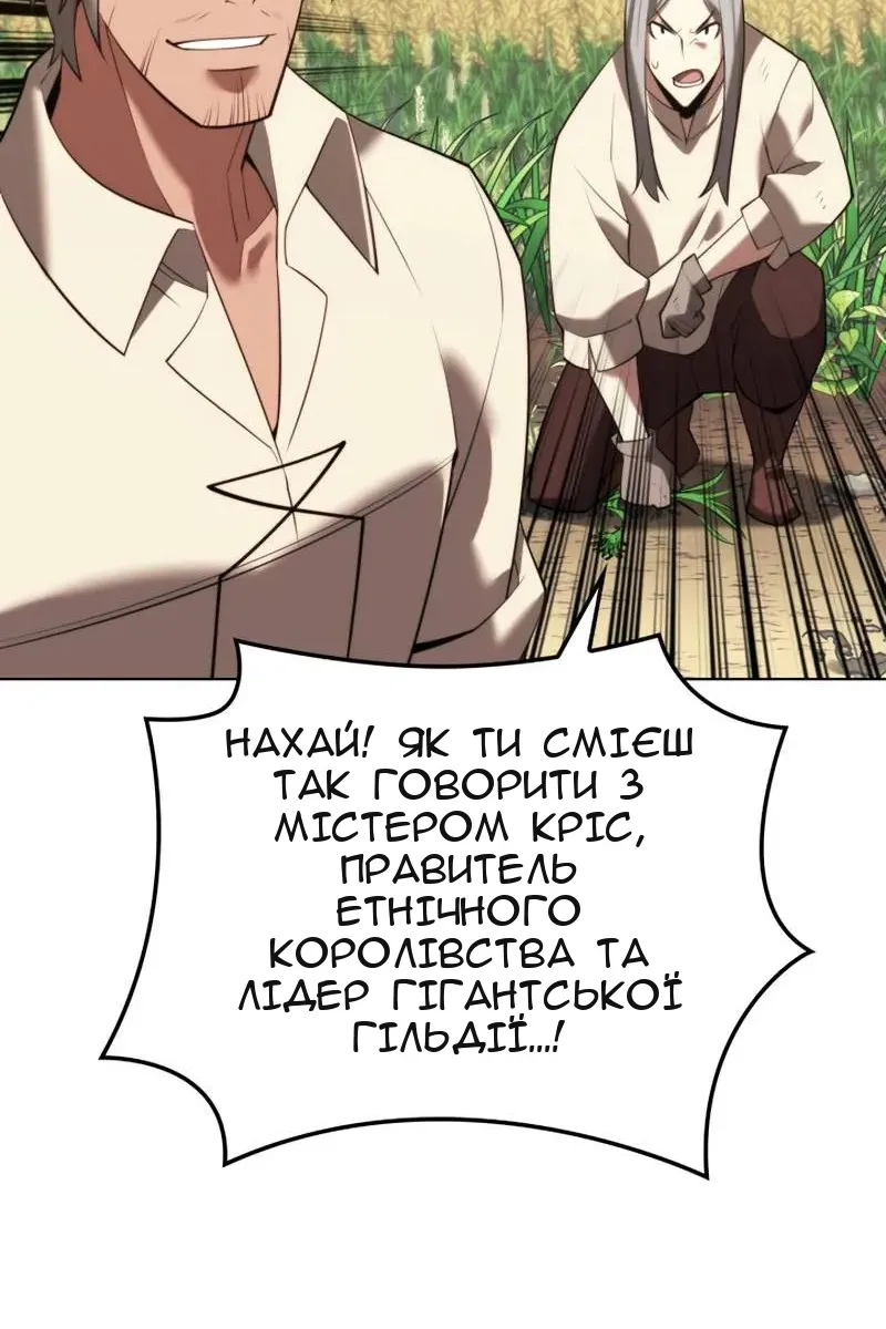 Сторінка 117