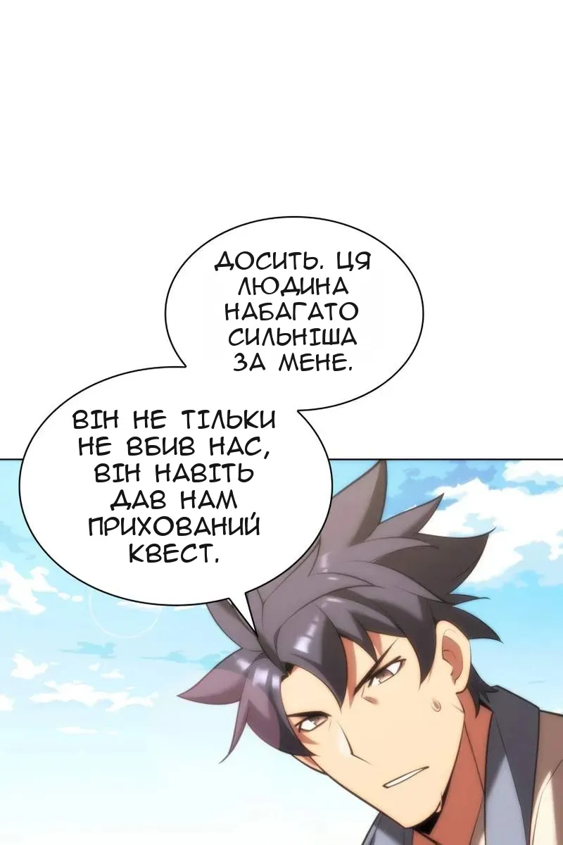 Сторінка 118